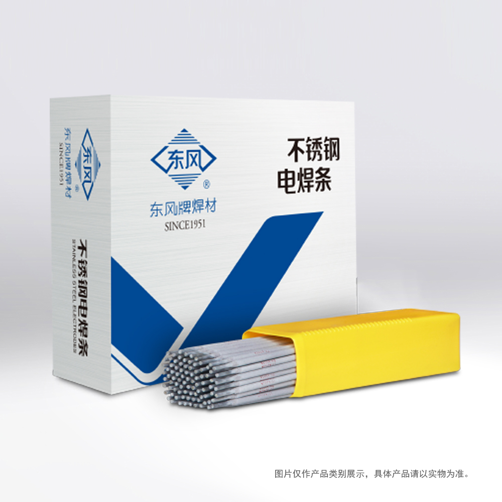 【官网】上海焊接器材